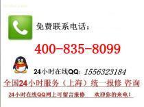 電炊具煤氣灶維修全攻略 價格、圖片、批發與廠家一網打盡