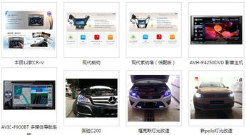九宮格專注中小企業網絡營銷 助力新概念汽車用品公司互聯網銷售騰飛