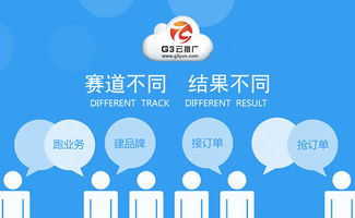 荊州網站推廣成本解析 江山時代互聯網銷售助您精準觸達目標客戶